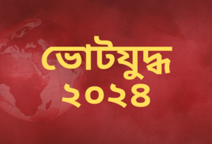 দফায়-দফায় উত্তেজনা ছড়াল কোচবিহারের বিভিন্ন এলাকায়