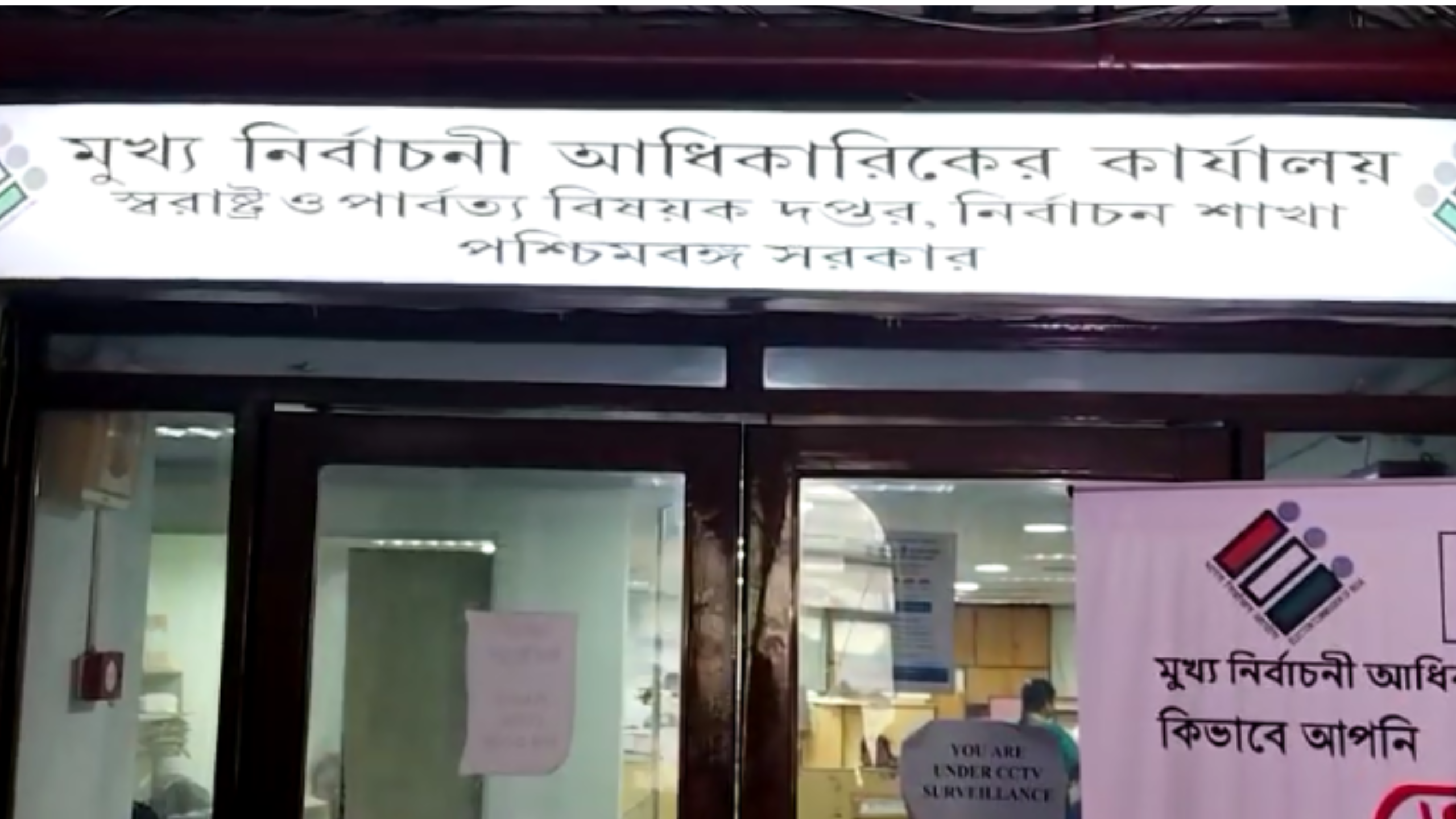 বিক্ষিপ্ত অশান্তির মধ্যে মিটল দ্বিতীয় দফা ভোট