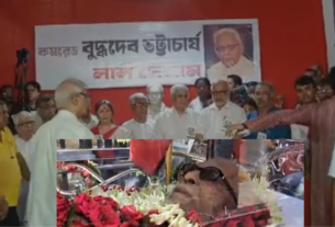 শুক্রবার সকালে পিস ওয়ার্ল্ড থেকে বিধানসভায় নিয়ে যাওয়া হয় প্রাক্তন মুখ্যমন্ত্রী মরদেহ। সেখানে অভিষেক বন্দ্যোপাধ্যায়, বিধানসভার স্পিকার থেকে শুরু করে রাজ্যের মন্ত্রী, বিধায়করা শেষবারের মতো শ্রদ্ধা জানান তাঁকে।